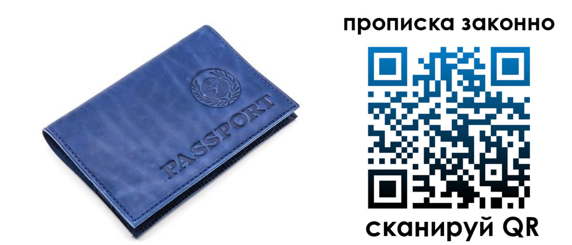 прописка иностранных граждан в Усмани