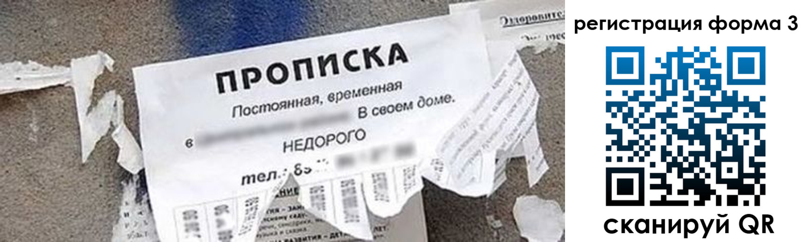 регистрация для школы в Усмани